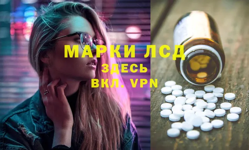 KRAKEN ссылка  Пятигорск  Лсд 25 экстази ecstasy 